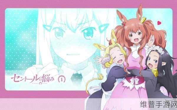 人马畜禽companylimited的最新业务：1. 人马畜禽公司：开拓国际市场，共创美好未来