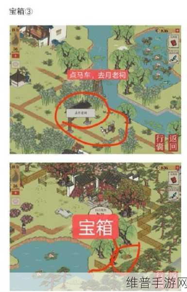 江南百景图牡丹亭宝箱钥匙探寻之旅