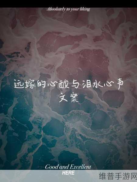 她越哭他撞得越凶：1. 她的泪水引发了他心中的怒火