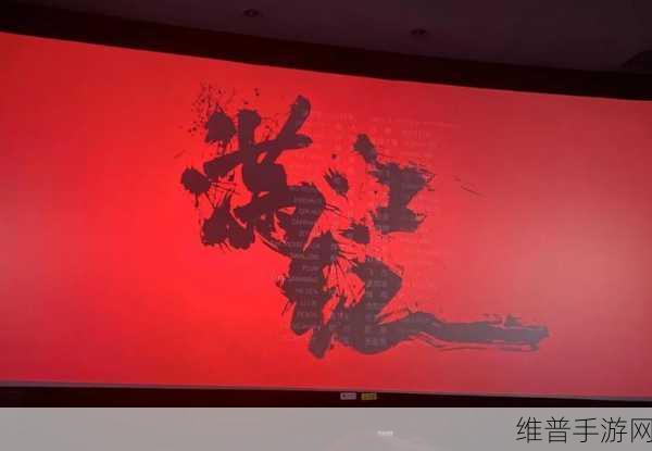 钢铿锵锵锵锵在线观看：1. 钢铿锵锵：勇者无畏的乐章