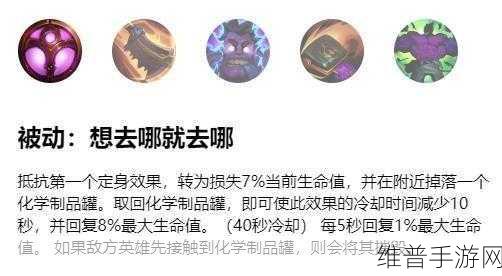 英雄联盟手游传送技能详解，能传送哪些单位？