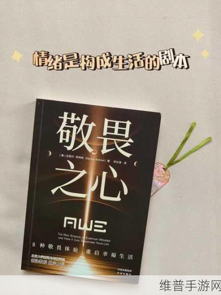 放里面不动是种什么样的感受：1. 静止中的思考：内心深处的宁静体验