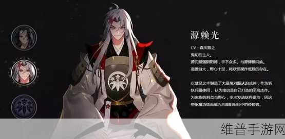 阴阳师手游流量包购买全攻略