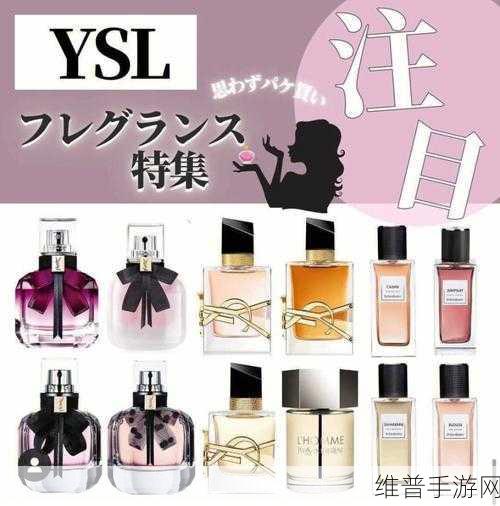 YSL千人千色AE86V9的详细特点：1. ＂YSL千人千色AE86V9： 经典与现代的完美结合