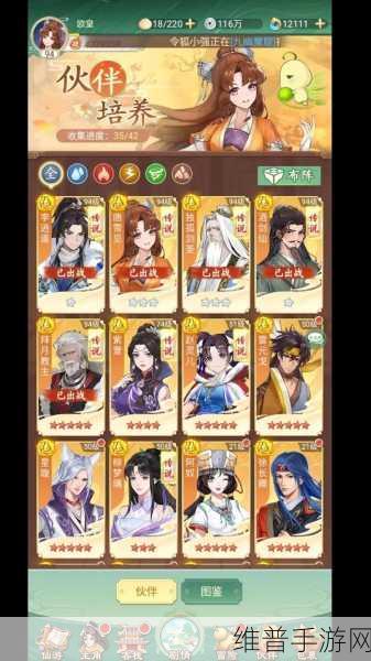 仙剑奇侠传98柔情篇手游深度攻略