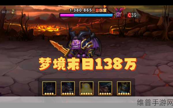 小冰冰传奇永生梦境BOSS堕落天使通关阵容全攻略