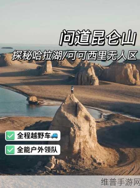 无人区卡一卡二卡乱码入口：1. 探秘无人区：卡一卡二卡的奇幻之旅