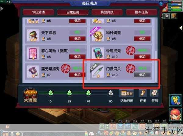梦幻西游无双版门派闯关高效率技巧全解析