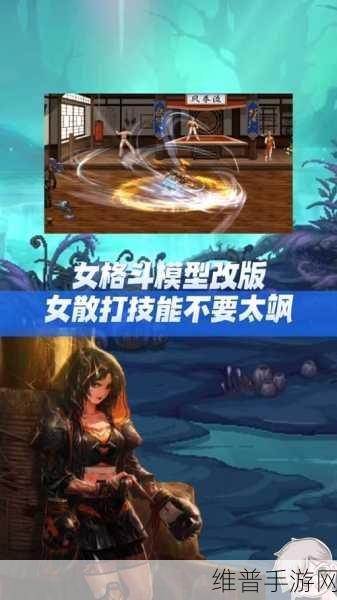 DNF70版本女格斗职业深度解析，哪个职业好且强？