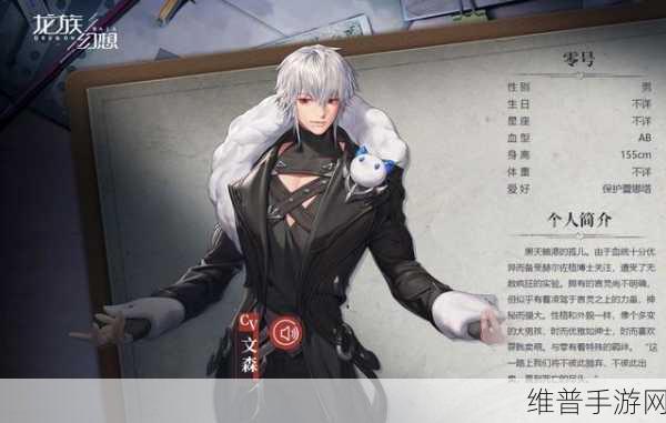龙族幻想手游刀剑相鸣之时攻略，奥丁之影打法全解析