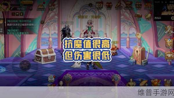 DNF盛夏狂欢纹章属性全解析，提升你的战斗实力
