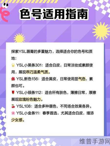 ysl蜜桃棕调色技巧：1. 揭秘YSL蜜桃棕：打造自然妆容的调色技巧