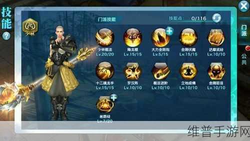 苍蓝境界手游潜能系统深度剖析与玩法指南