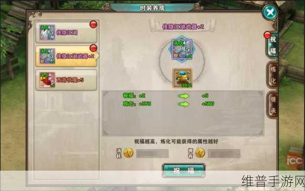 苍蓝境界手游潜能系统深度剖析与玩法指南