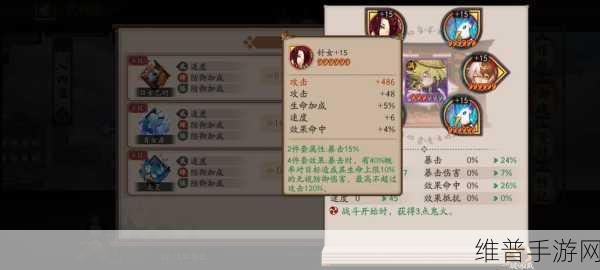 阴阳师入内雀技能全解析,打造强力辅助的秘诀