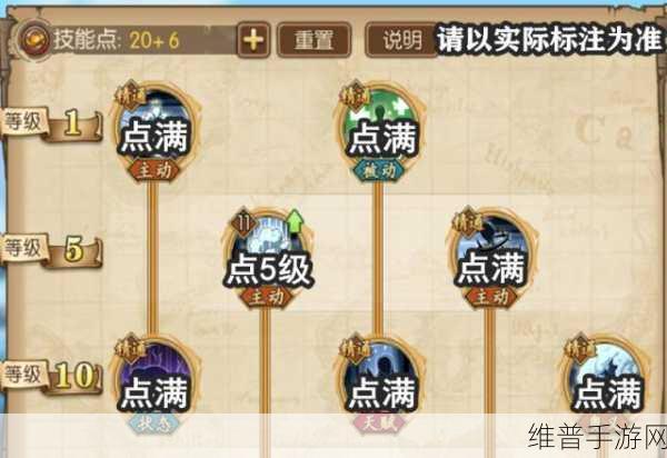 航海王燃烧意志，佳妮法技能加点与培养全攻略