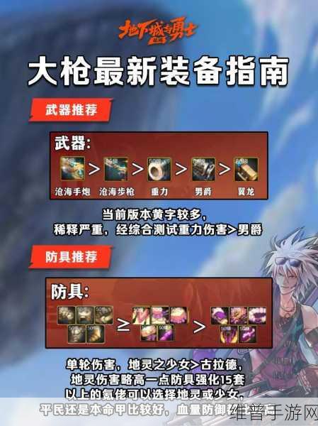 DNF 手游屏蔽其他玩家的终极指南