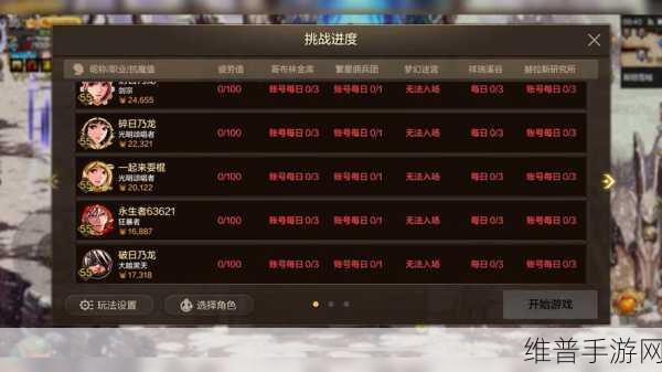 DNF 手游屏蔽其他玩家的终极指南