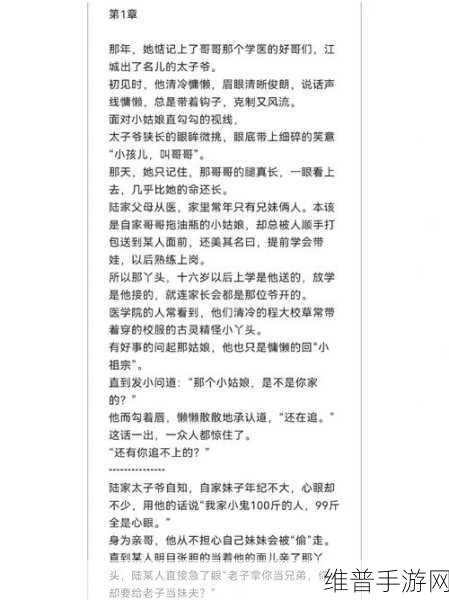 清冷丞相的挨抄日记：1. 《清冷丞相的孤独思考与政务反思