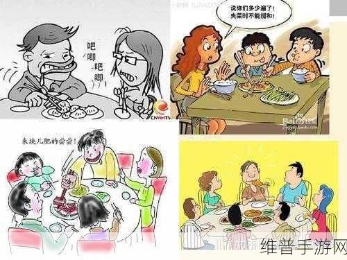 嘴巴吃鸡的正确方式图片:1. "从嘴巴吃鸡看餐桌礼仪的重要性