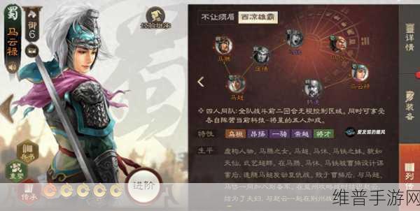 三国志战棋版步骘深度解析，值得培养的辅助武将吗？
