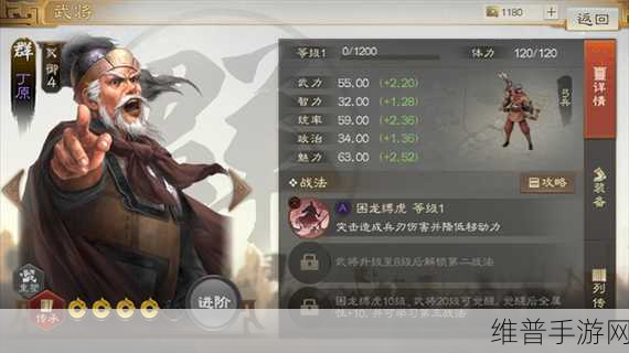 三国志战棋版步骘深度解析,值得培养的辅助武将吗?