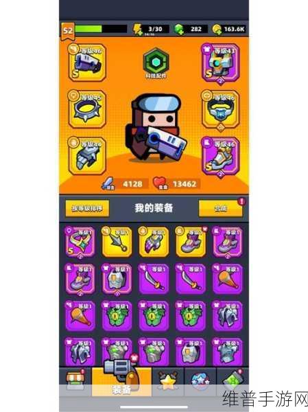 弹壳特攻队刷装备秘籍，关卡抉择指南
