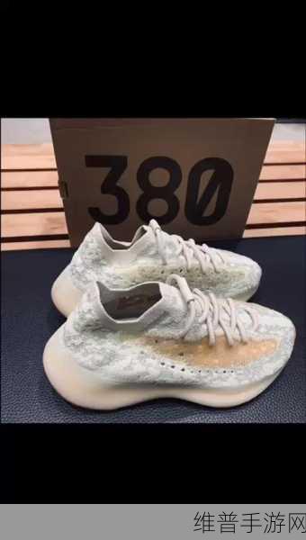 yeezy蜜桃色和白色区别:1. "深入解析Yeezy蜜桃色与白色的独特魅力