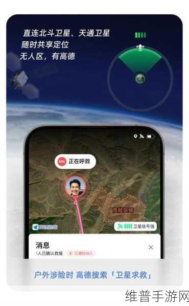 无人区乱码怎么用手机发消息：1. 用手机在无人区发消息的技巧与方法