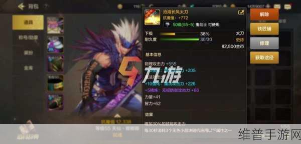 DNF 手游高收益地图全解析，财富密码大公开