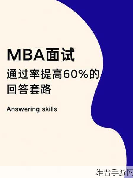 国精产品一码一码三mba操作很简单：当然可以，以下是一些基于“国精产品一码一码三MBA操作很简单”的扩展