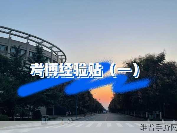 国精产品一码一码三mba操作很简单:当然可以,以下是一些基于“国精产品一码一码三MBA操作很简单”的扩展