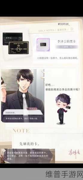 恋与制作人李泽言屏息进化材料全攻略