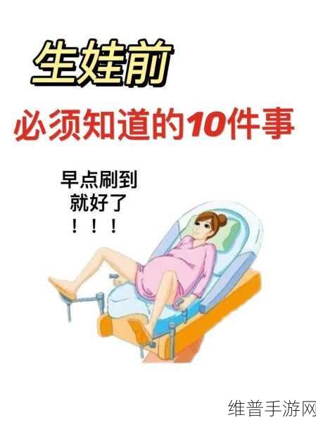 儿子能让妈妈怀孕生孩子：1. 妈妈的怀孕之旅：儿子的奇妙影响