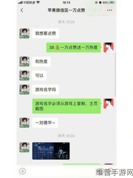 王者荣耀对战结束后点赞一次任务攻略，解决点赞无法完成的问题