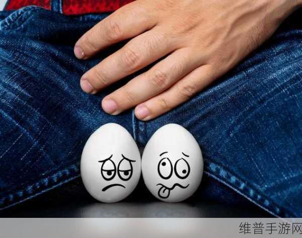 不小心看到了男生的睾丸怎么办：1. 意外目睹男生隐私，如何应对尴尬局面？