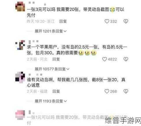免费获取特殊交易的方式：1. 免费获取特殊交易：掌握独家技巧与资源