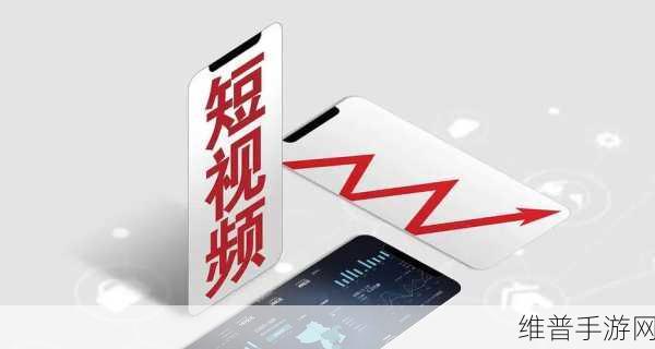 成品APP短视频源码下载网站：1. 高效获取短视频源码，助你轻松打造独特APP