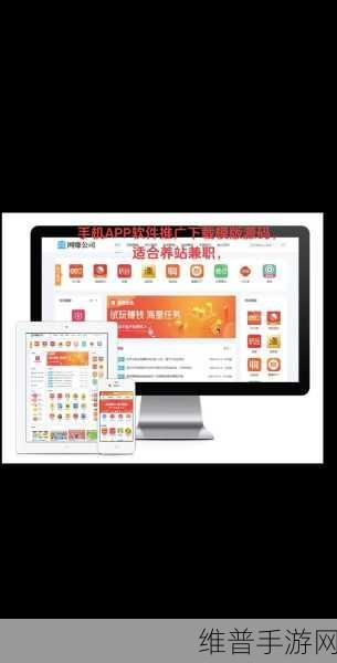 成品APP短视频源码下载网站：1. 高效获取短视频源码，助你轻松打造独特APP