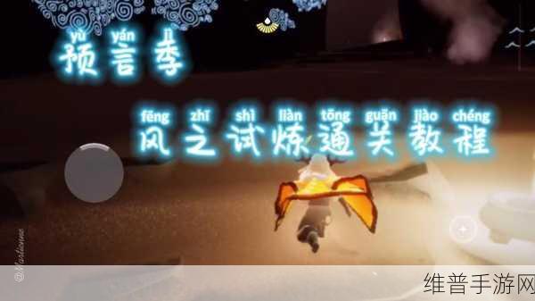 光遇暴风眼刷新全攻略，掌握时间，解锁更多游戏乐趣