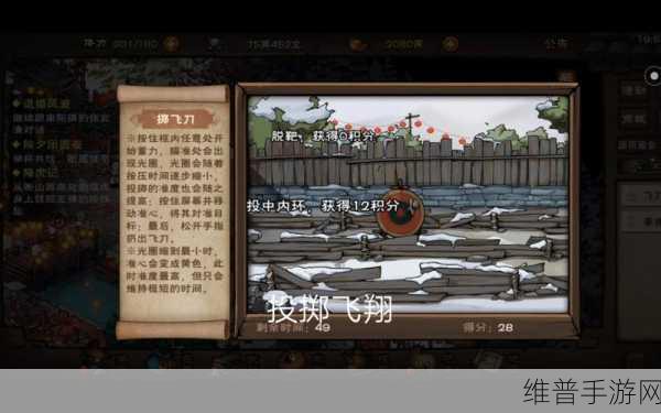 烟雨江湖2023庙会商店购买指南，全面攻略与推荐