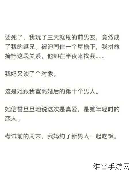 儿子妈今天满意你了怎么回复：当然可以！以下是一些可能的