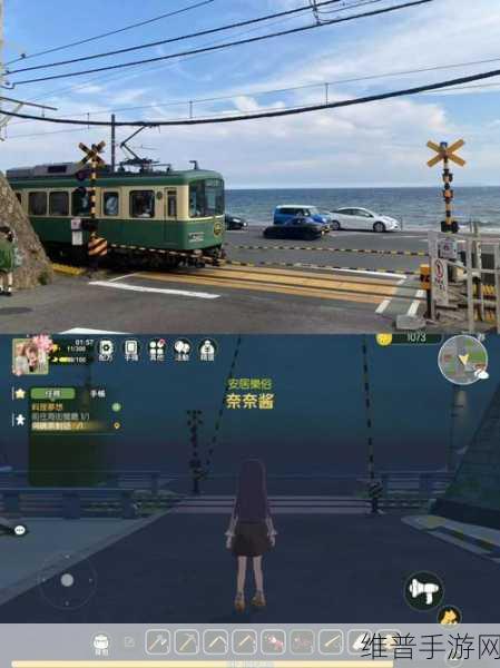 小森生活手游攻略，解锁精耕细作任务的详细指南