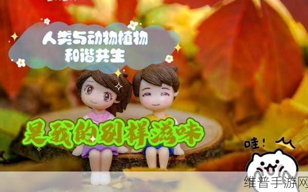 人与动物ppt免费模板大全将开拓国内市场：1. 打造人与动物和谐共生的未来