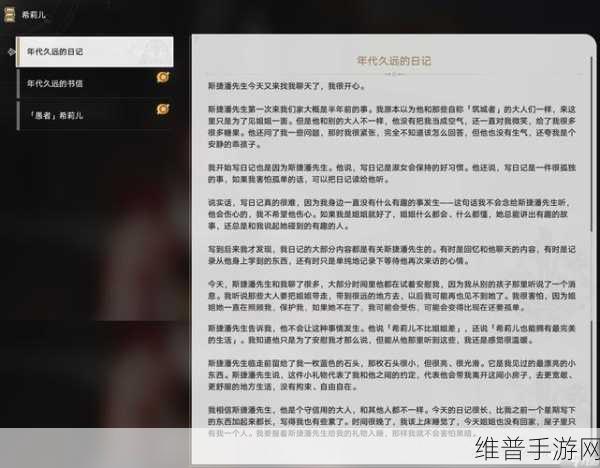 崩坏星穹铁道酣眠唱片获取全攻略