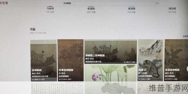 中华珍宝馆手游会员权益详解，解锁艺术之旅的无限可能