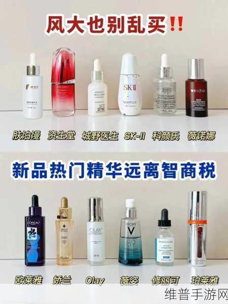 口碑最好的国产精华液：1. 让肌肤焕发光彩的国产精华液推荐