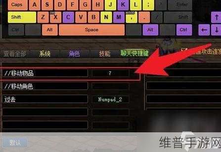 DNF 手游按键设置与操作方式全攻略