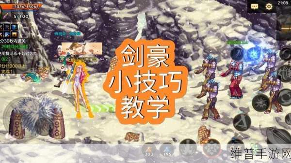 DNF 手游按键设置与操作方式全攻略