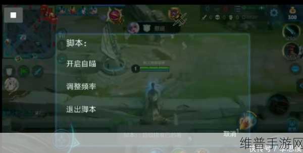 王者荣耀30ms延迟终极解决方案，手游公司视角的深度攻略
